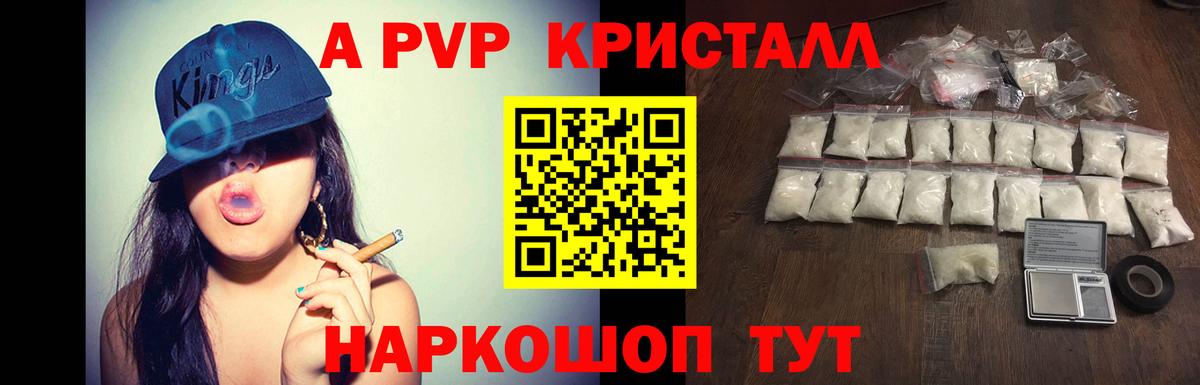 APVP СК КРИС Истра