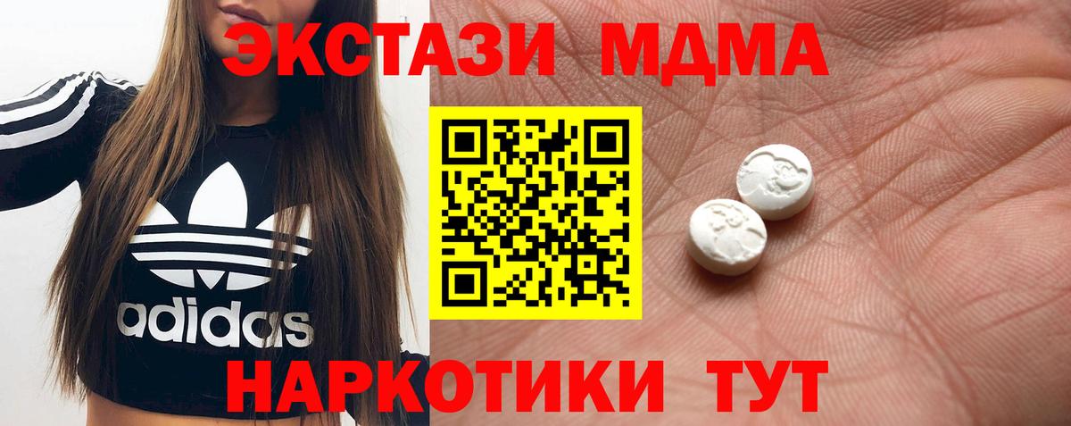 ЭКСТАЗИ louis Vuitton Истра