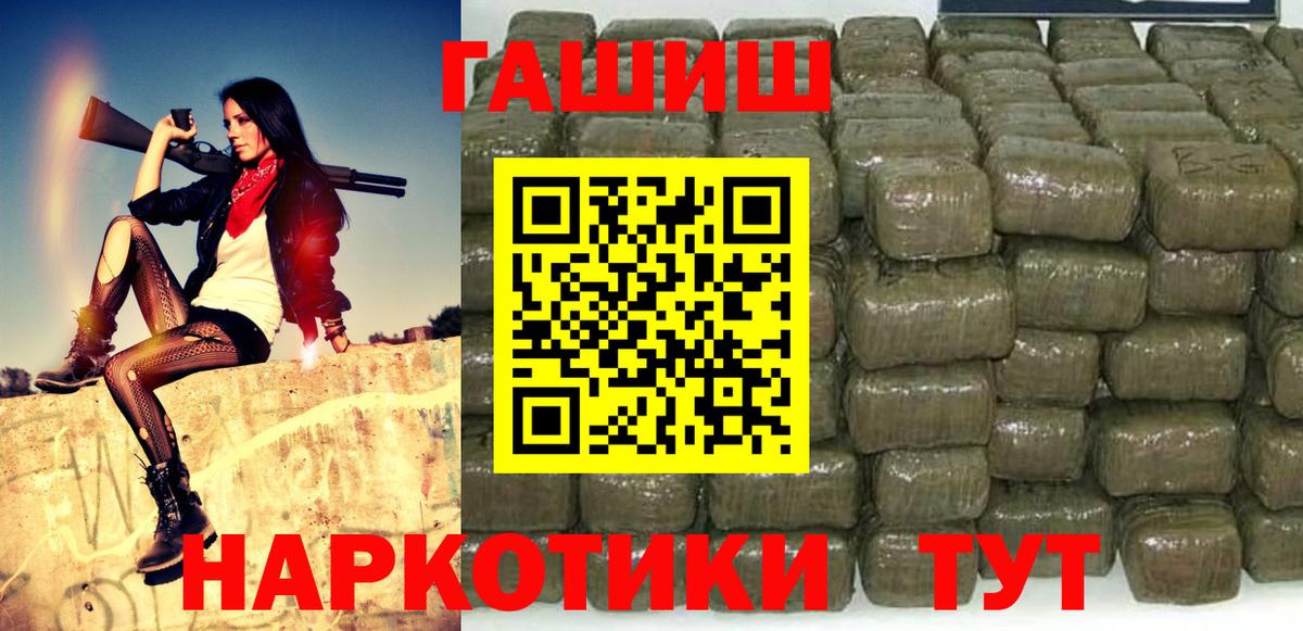 МДМА  Истра  Cocaine  Меф МЯУ МЯУ   МАРИХУАНА  Кетамин  Гашиш  Вход с VPN 