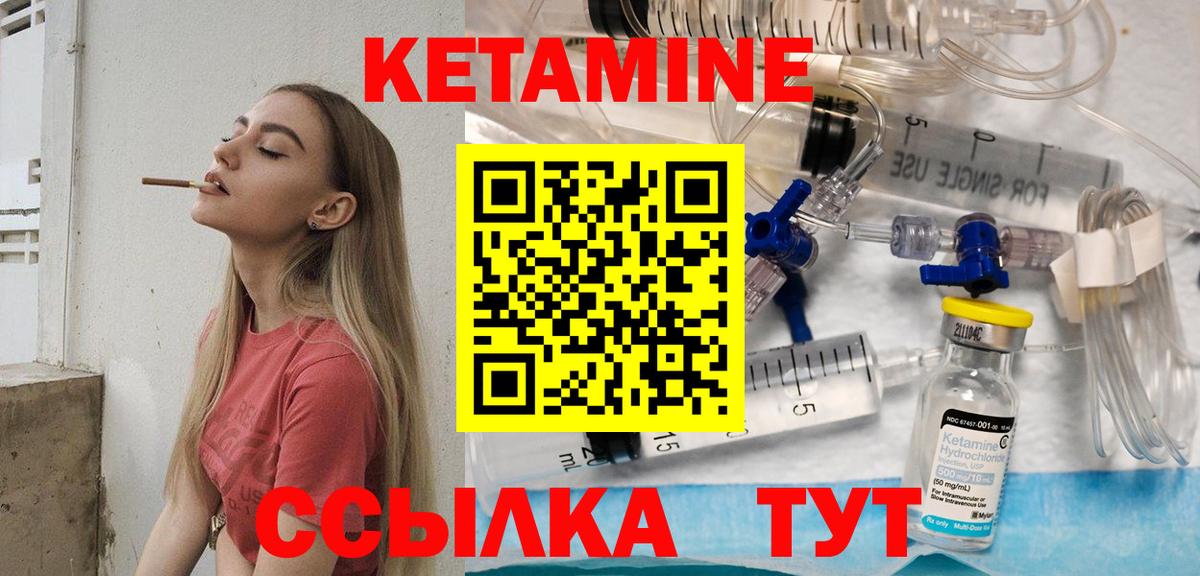 Истра  КЕТАМИН ketamine    ТОР  shop какой сайт  Вход с VPN 