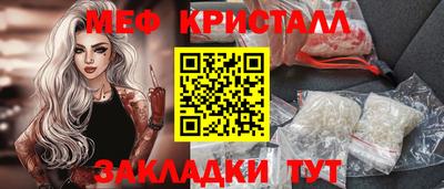 амфетамин Малгобек