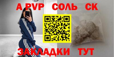 мет Мариинск