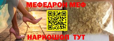 амфетамин Малгобек