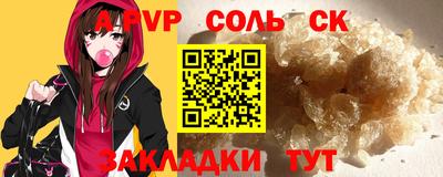 амфетамин Малгобек