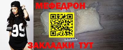 мет Мариинск