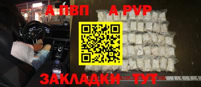 мет Мариинск