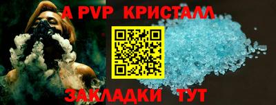 ALPHA PVP Малоярославец
