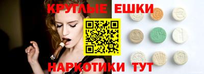 амфетамин Малгобек