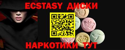 амфетамин Малгобек