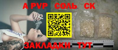 мет Мариинск