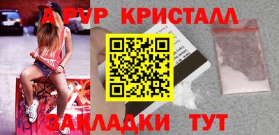 ALPHA PVP Малоярославец