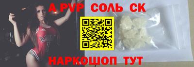 ALPHA PVP Малоярославец