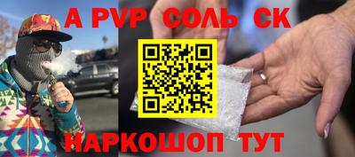 амфетамин Малгобек