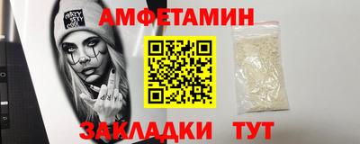 ALPHA PVP Малоярославец