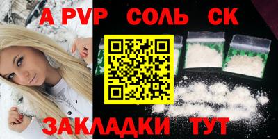 мет Мариинск