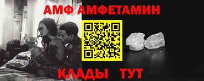 амфетамин Малгобек