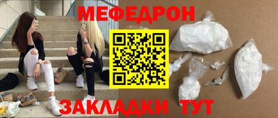 мет Мариинск