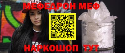 мет Мариинск