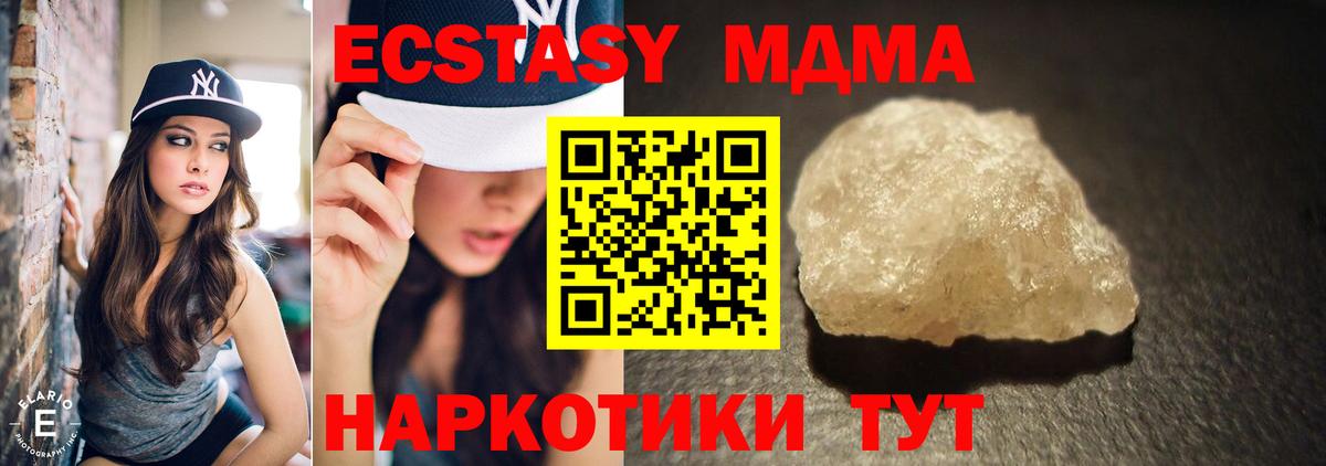 ГАШИШ Истра