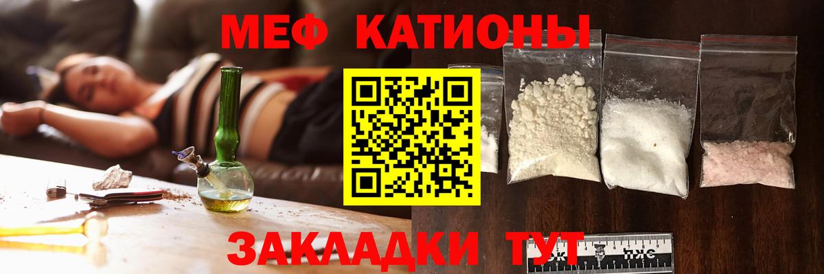 МЕФ мука Истра
