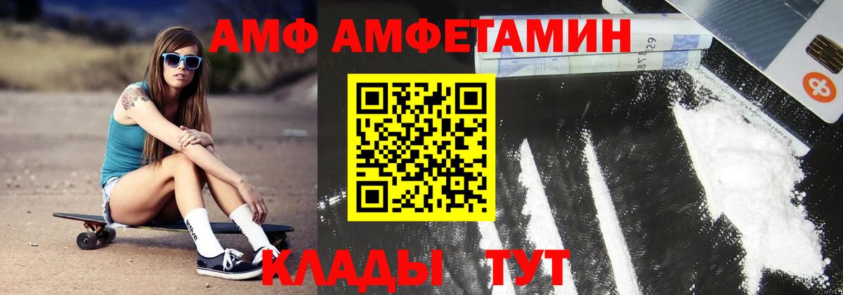 Первитин витя Истра