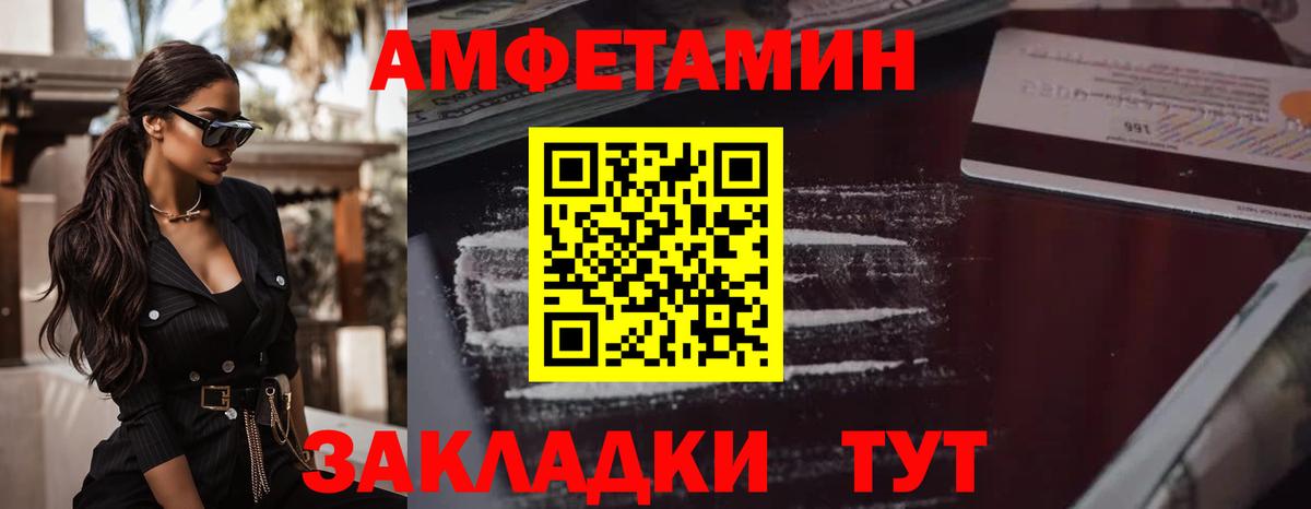 Метамфетамин кристалл  Вход с VPN  Истра  Первитин  Метамфетамин кристалл 