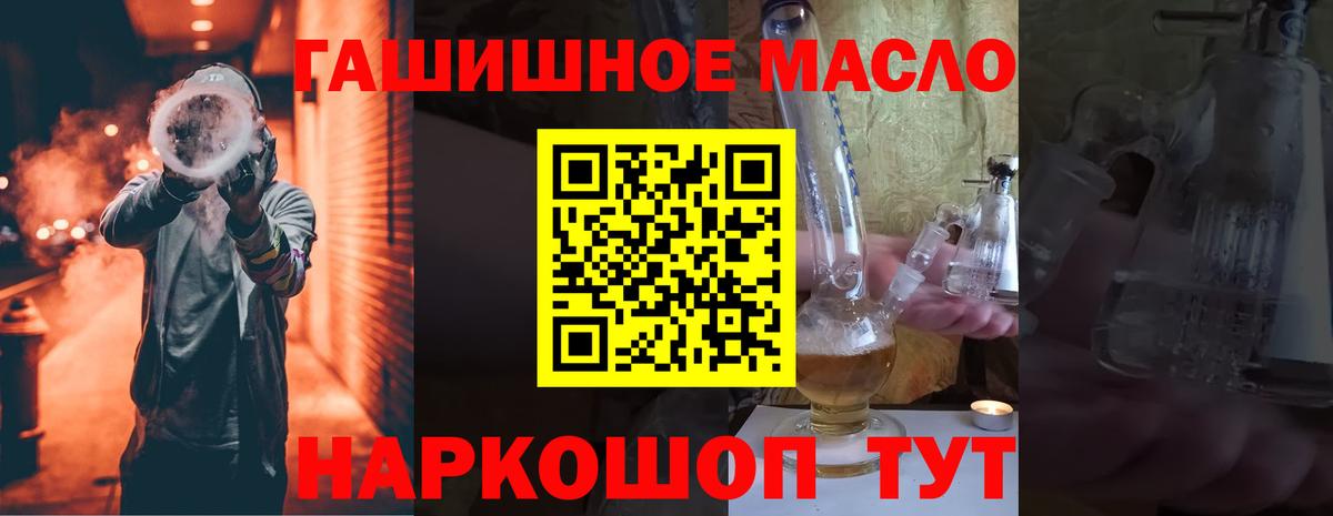 Дистиллят ТГК вейп Истра