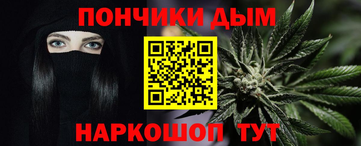 МАРИХУАНА индика  Бошки Шишки конопля  МАРИХУАНА конопля  Вход с VPN  Истра 